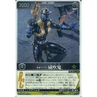 Trading Card - Kamen Rider Hibiki / Kamen Rider Ibuki