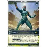 Trading Card - Kamen Rider J