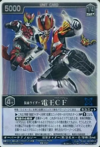 Trading Card - Kamen Rider Den-O