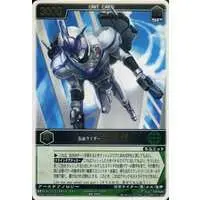 Trading Card - Kamen Rider 555 / Kamen Rider Psyga