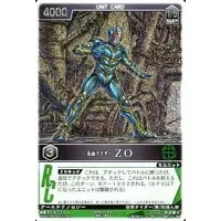Trading Card - Kamen Rider ZO