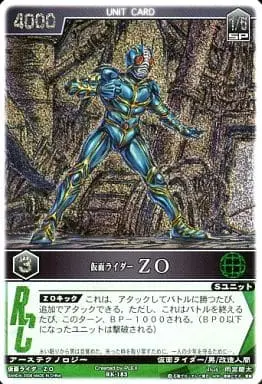 Trading Card - Kamen Rider ZO
