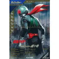 Ganbarizing - Kamen Rider / Kamen Rider 1