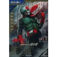 Ganbarizing - Kamen Rider / Kamen Rider 2