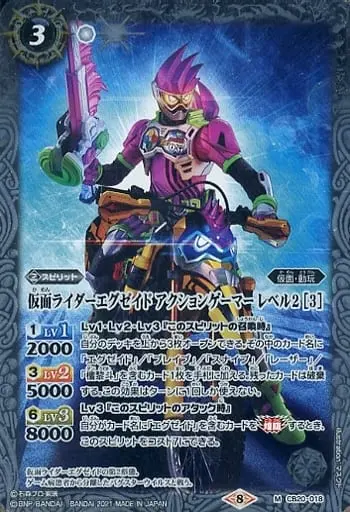 Battle Spirits - Kamen Rider Ex-Aid