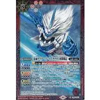 Battle Spirits - Kamen Rider Saber / Kamen Rider Blades