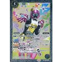 Battle Spirits - Kamen Rider Ex-Aid / Kamen Rider Poppy