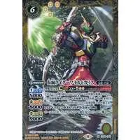 Battle Spirits - Kamen Rider Blade / Kamen Rider Chalice