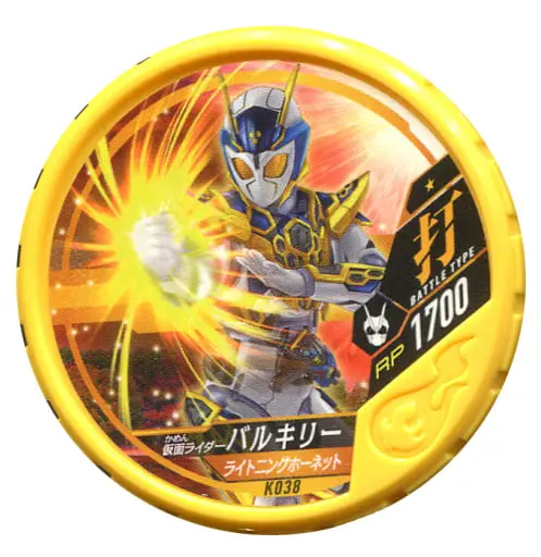 Kamen Rider Buttobasoul - Kamen Rider Zero-One / Kamen Rider Valkyrie