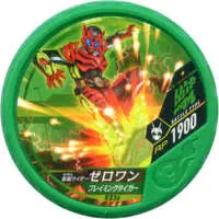 Kamen Rider Buttobasoul - Kamen Rider Zero-One