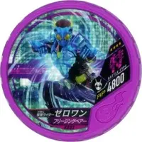 Kamen Rider Buttobasoul - Kamen Rider Zero-One