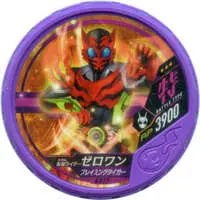 Kamen Rider Buttobasoul - Kamen Rider Zero-One