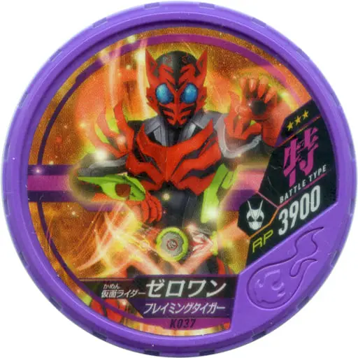 Kamen Rider Buttobasoul - Kamen Rider Zero-One