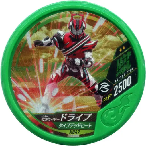 Kamen Rider Buttobasoul - Kamen Rider Drive