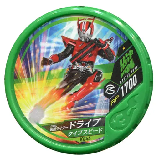 Kamen Rider Buttobasoul - Kamen Rider Drive / Kamen Rider Drive (Character)