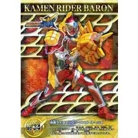 Trading Card - Kamen Rider Gaim / Kamen Rider Baron
