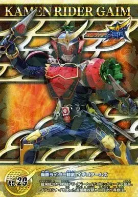 Trading Card - Kamen Rider Gaim