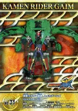 Trading Card - Kamen Rider Gaim