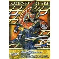 Trading Card - Kamen Rider Gaim / Kamen Rider Gaim (Character)