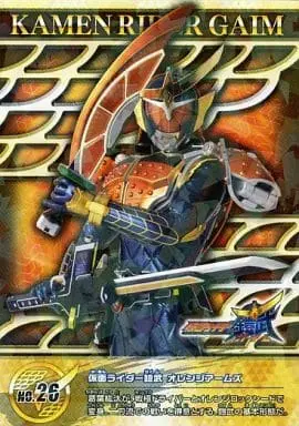 Trading Card - Kamen Rider Gaim / Kamen Rider Gaim (Character)