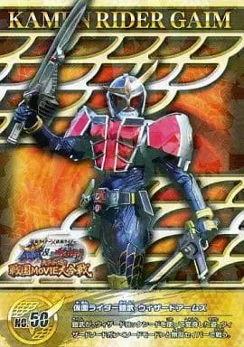 Trading Card - Kamen Rider Gaim