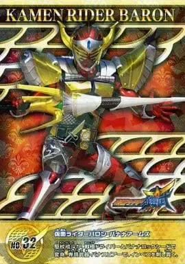 Trading Card - Kamen Rider Gaim / Kamen Rider Baron