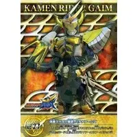 Trading Card - Kamen Rider Gaim