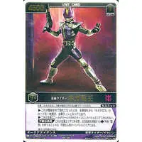 Trading Card - Kamen Rider Den-O / Kamen Rider Nega Den-O