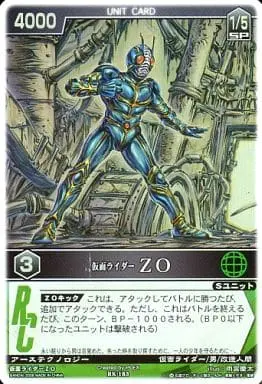 Trading Card - Kamen Rider ZO