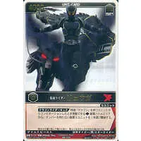 Trading Card - Kamen Rider Ryuki / Kamen Rider Ryuga