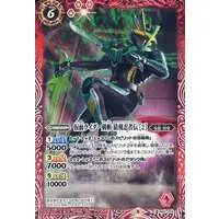 Battle Spirits - Kamen Rider Saber / Kamen Rider Kenzan