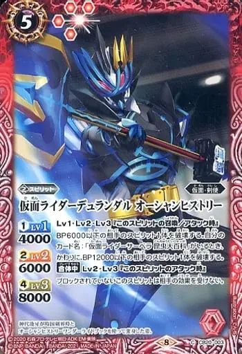 Battle Spirits - Kamen Rider Saber / Kamen Rider Durendal