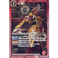 Battle Spirits - Kamen Rider Saber / Kamen Rider Sabela