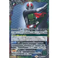 Battle Spirits - Kamen Rider / Kamen Rider 1