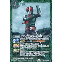 Battle Spirits - Kamen Rider / Kamen Rider 2