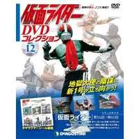 Book - Kamen Rider DVD Collection