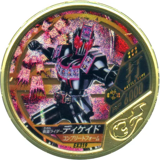 Kamen Rider Buttobasoul - Kamen Rider Decade