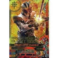 Ganbarizing - Kamen Rider Kiva / Kamen Rider Ixa