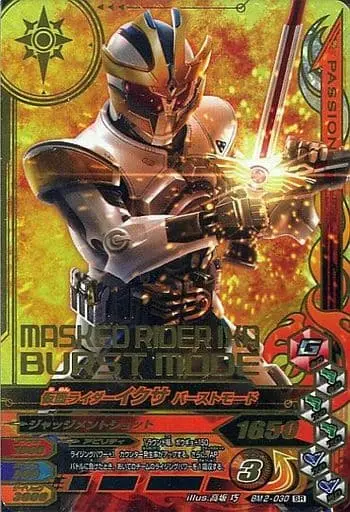 Ganbarizing - Kamen Rider Kiva / Kamen Rider Ixa