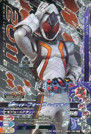 Ganbarizing - Kamen Rider Fourze / Kamen Rider Fourze (Character)