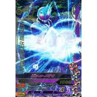 Ganbarizing - Kamen Rider Fourze / Kamen Rider Meteor
