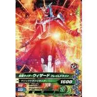Ganbarizing - Kamen Rider Wizard