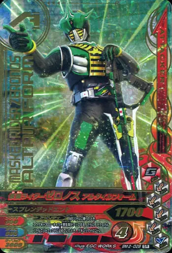 Ganbarizing - Kamen Rider Den-O / Kamen Rider Zeronos