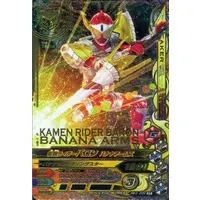Ganbarizing - Kamen Rider Gaim / Kamen Rider Baron