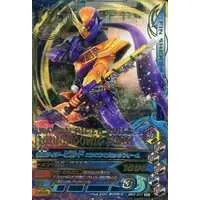 Ganbarizing - Kamen Rider Build