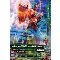 Ganbarizing - Kamen Rider Build