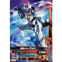 Ganbarizing - Kamen Rider Drive / Kamen Rider Mach