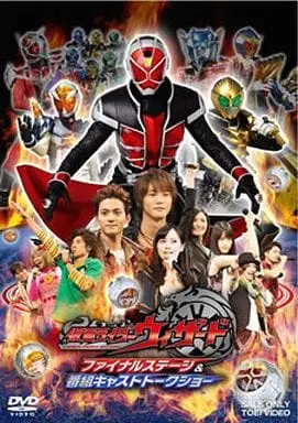 DVD - Kamen Rider Wizard