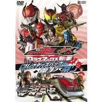 DVD - Kamen Rider Den-O / Negataros & Momotaros