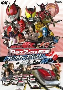 DVD - Kamen Rider Den-O / Negataros & Momotaros